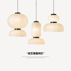 Japanese Wabi-Sabi Style Restaurant Pendant Light Designer Lantern Rice Paper Lamp Noguchi Isamu Art Decoration Bar Table Lamp