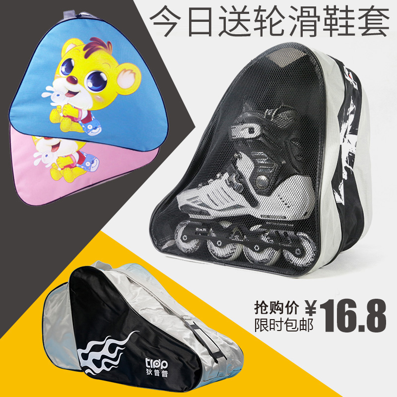 Miao brother adult roller skating bag Children skating shoes shoulder bag bag roller skating shoes bag roller skates shoulder bag Men and women