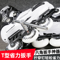 Miao Ge T-type inner hexagonal wrench labor-saving artifact screw screw nail roller skates flat flower shoe tool accessories