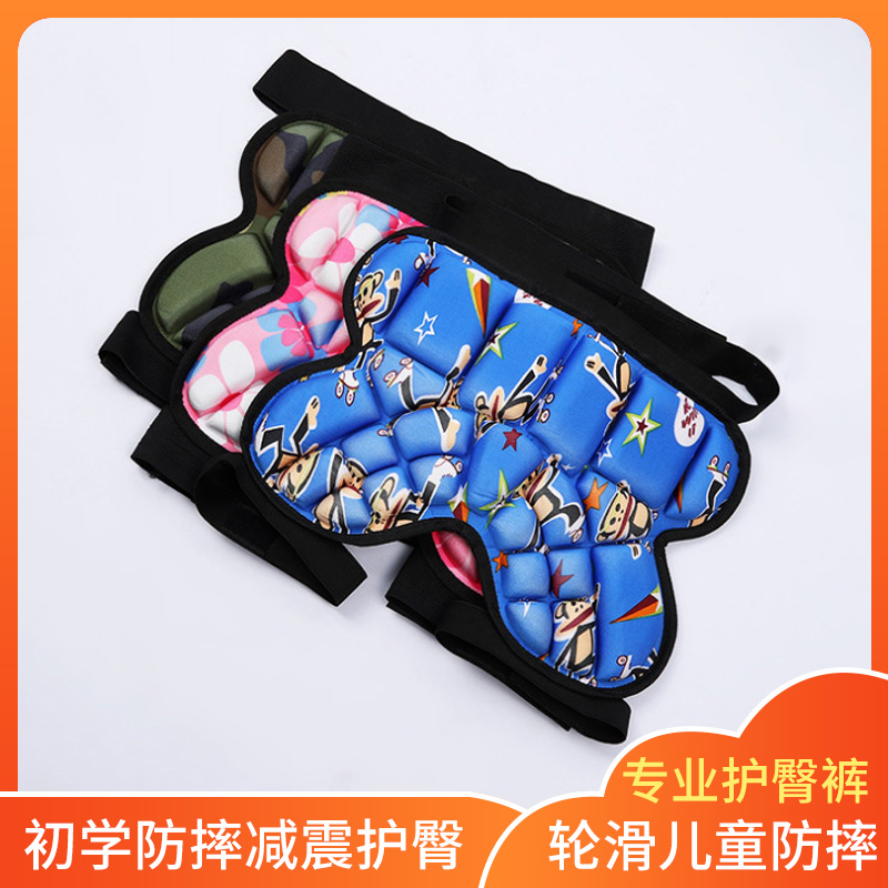Children's hip roller skating pad Fall pants Ski skating sports protective gear Skateboard skating children's ass protection pad for men and women