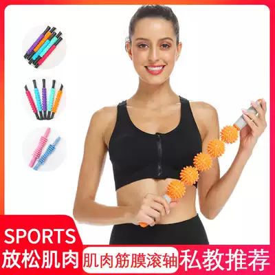 Fitness Massage Ball Deep Muscle Relaxation Yoga Sports Fascia Pinghog Ball Low Back Calf Roller Massage Stick