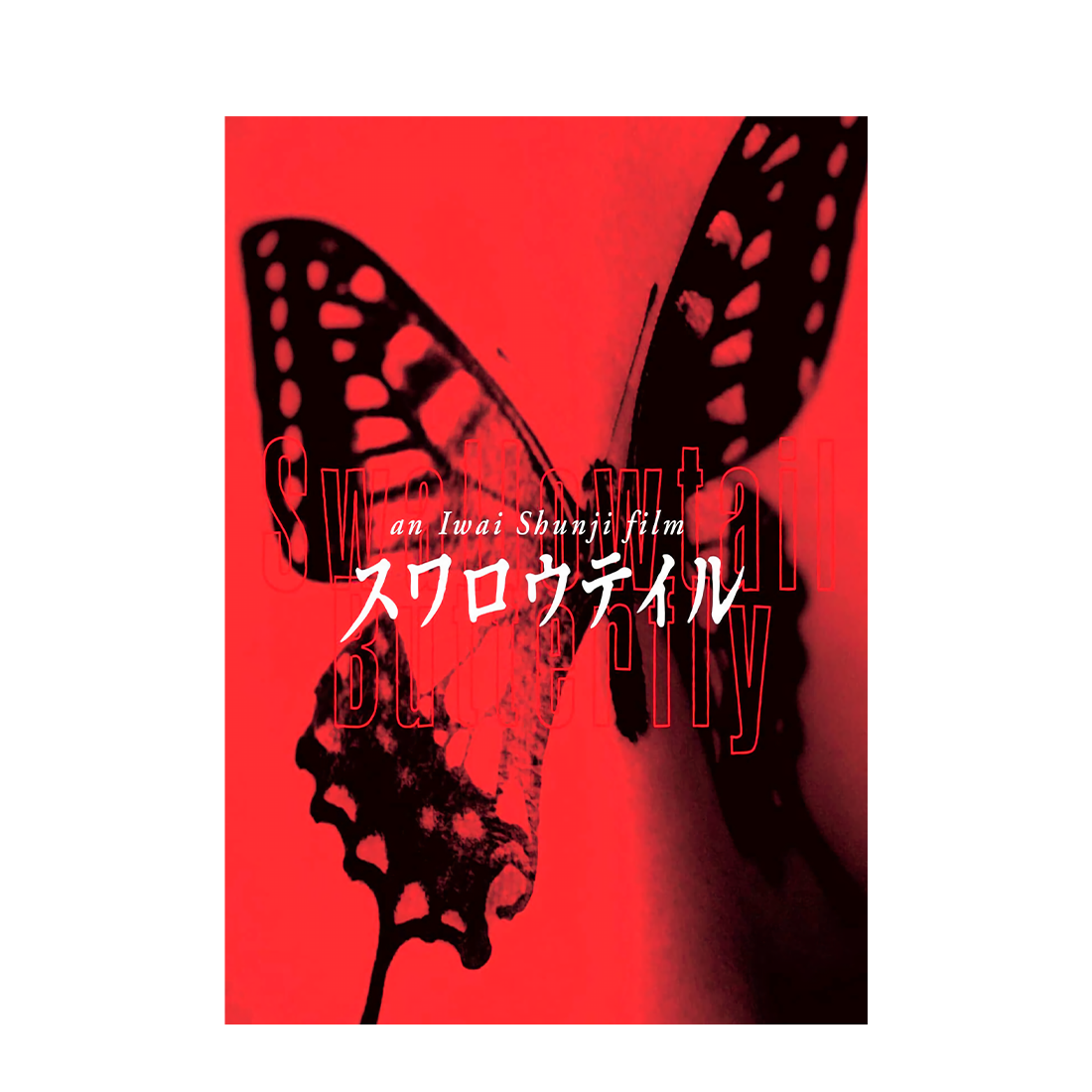 Новости Iwai Jun Erhai Daily Repertory Демонстрируют Историю Терминала Апрельной Истории Лили Чжанхуа и Алиса Любит Привязанный Сон Путешественник