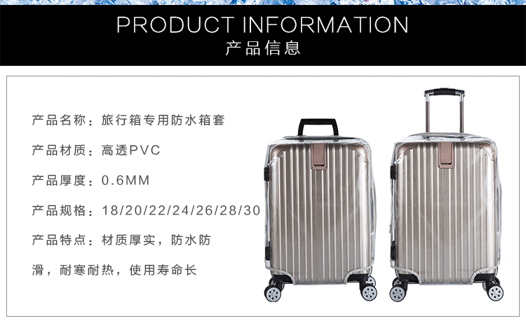PVC dày vali bìa trường hợp xe đẩy hành lý trường hợp minh bạch mà không có dây kéo có thể tháo rời hộp bìa vali đi du lịch
