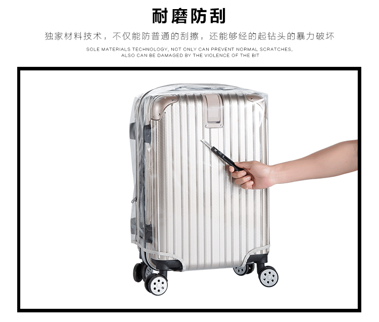 PVC dày vali bìa trường hợp xe đẩy hành lý trường hợp minh bạch mà không có dây kéo có thể tháo rời hộp bìa vali đi du lịch