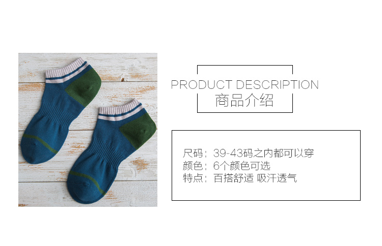 Vớ nam vớ nông nông thấp mùa xuân và mùa hè mô hình vớ cotton dòng vớ thể thao thoáng khí vớ thuyền nam bốn mùa - Vớ hàng tuần tất nhún
