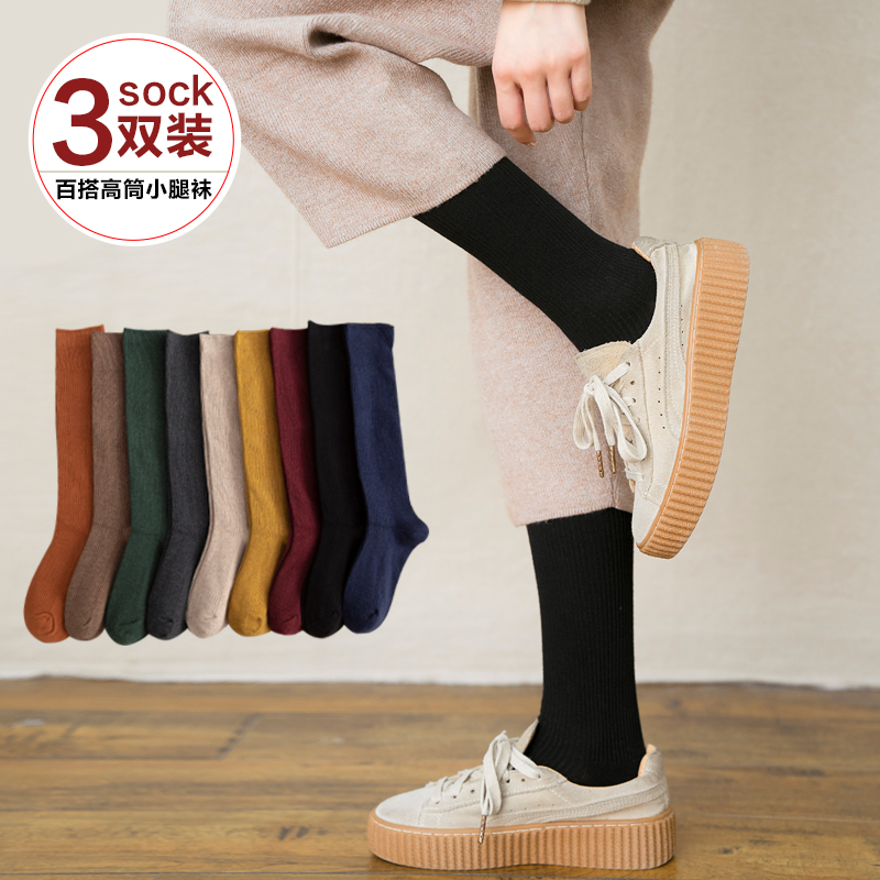 Stockings women's cotton retro tide autumn and winter jk high tube Japanese Korean version calf socks women's middle tube socks ins tide long tube