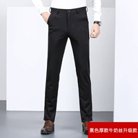 Черный толстый молоко измельчен (модернизированная модель)