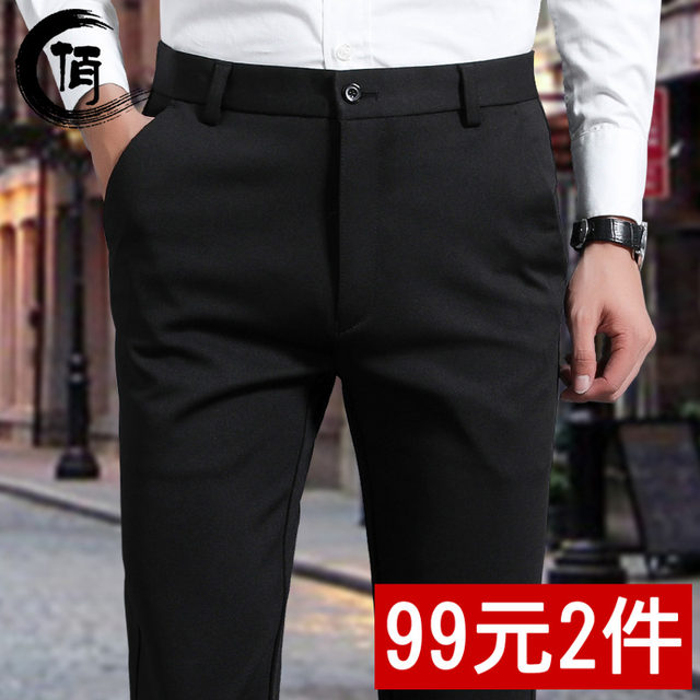 Men's trousers, summer thin ice silk men's casual trousers, elastic slim straight business formal attire, nine-point trousers for men