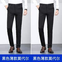 Черная тонкая модель модаль+черный тонкий модальный