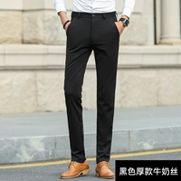 Черная толстая модель (измельчение молока)