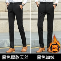 Черный толстый небо шелк+черный плюс бархат 2 штуки