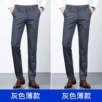 Серая тонкая модель + серая тонкая модель (2 части)