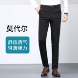 Весенние утепленные эластичные штаны, черный пиджак классического кроя, облегающий крой, свободный прямой крой