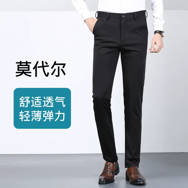 Товары от 佰一缘身男装旗舰店