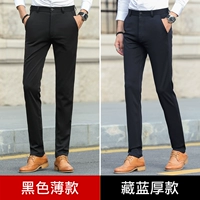 Тонкая черная модель + толстая темно-синяя модель, 2 шт.