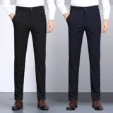 Летние тонкие черные эластичные штаны, шелковый пиджак классического кроя для отдыха, облегающий крой, свободный прямой крой