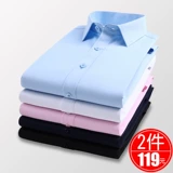 Весенний лонгслив, рубашка, трендовый черный пиджак классического кроя, в корейском стиле