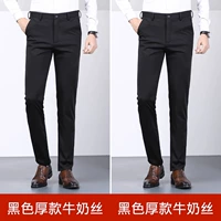 Черный толстый молочный клочок+черный толстый молоко