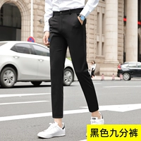 Тонкие черные штаны