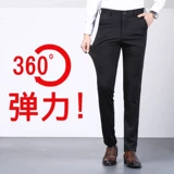 Летние тонкие черные эластичные штаны, шелковый пиджак классического кроя для отдыха, облегающий крой, свободный прямой крой