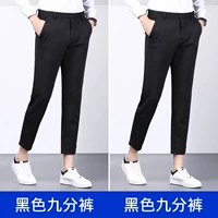 Черные тонкие штаны