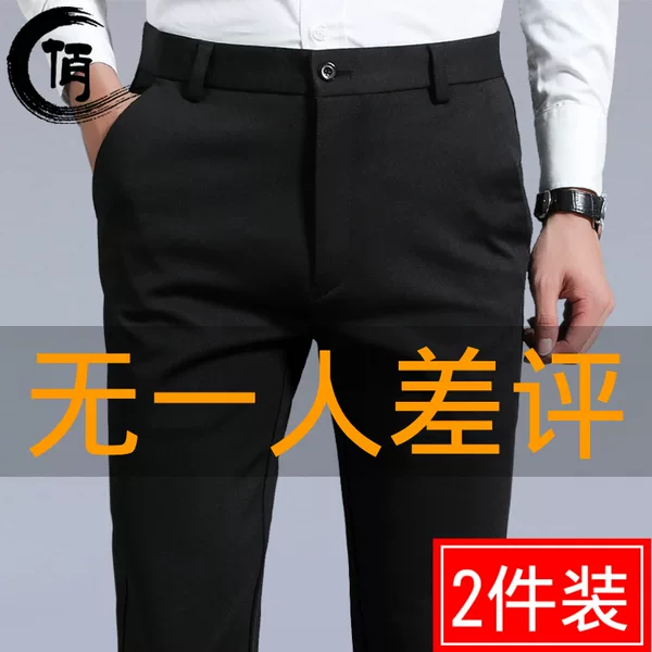 Товары от 佰一缘身男装旗舰店