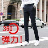 Тонкие эластичные штаны, свободный прямой крой