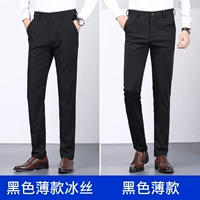 Черный тонкий (ледяной шелк)+черная тонкая модель 2 кусочки