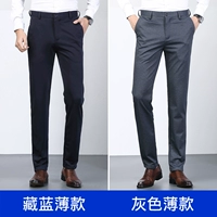 Темно -синяя тонкая модель + серая тонкая модель (2 части)