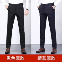 Толстая секция черного цвета + толстая секция темно-синего цвета (2 шт.)