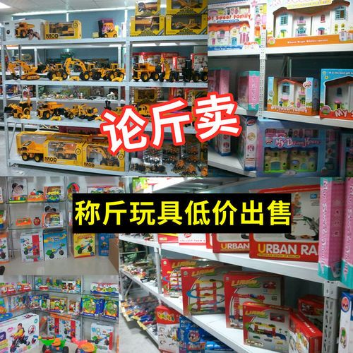 Chenghai Toys Sold by the Pound, Stock by the Kilogram, Street Vendor Supply, Boys' and Girls' Toys, Clearance Sale, Night Market, Factory Wholesale Chenghai Toys Sold by the Pound, Stock by the Kilogram, Street Vendor Supply, Boys' and Girls' Toys, Clearance Sale, Night Market, Factory Wholesale