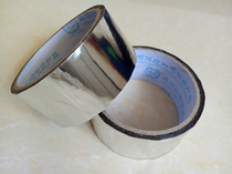 Anti-aging pap Aluminum plastic reflective tape water pipe solar air conditioning pipe insulation cotton heat insulation film special purpose