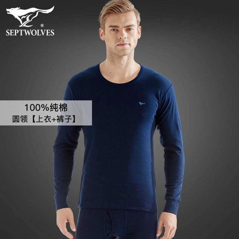 Bảy con sói quần áo mùa thu mùa thu quần mens bộ quần áo cotton mens mỏng lót ấm trung niên trung niên trung cổ bông áo len mùa đông