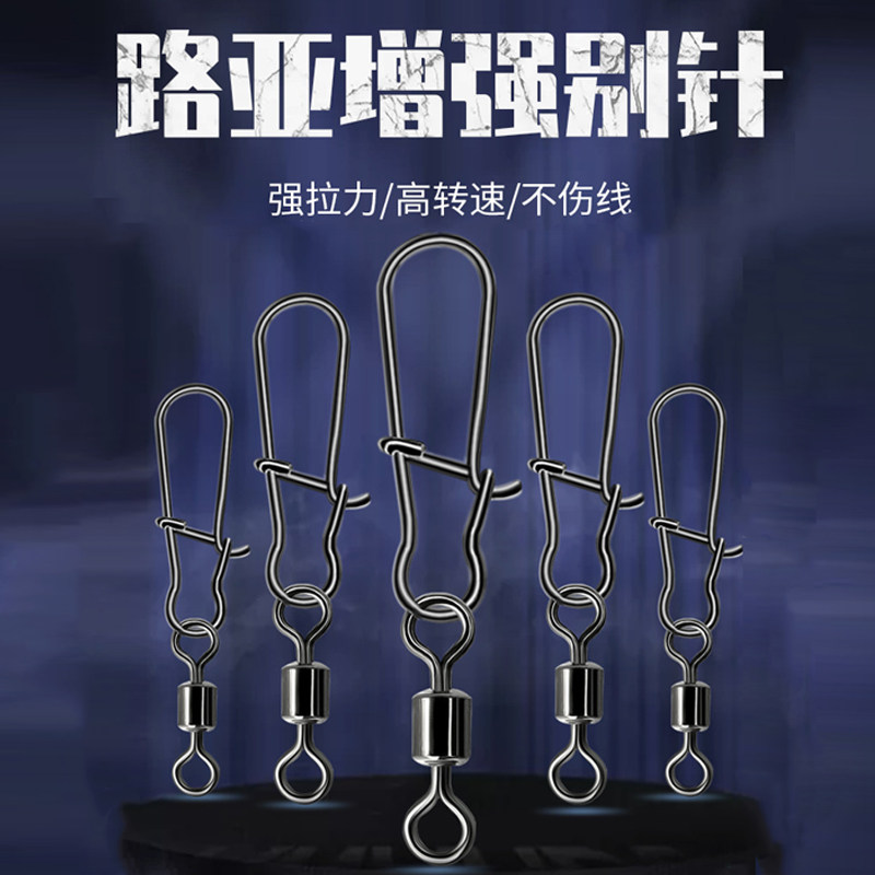 Demon hunter fast rotating pin spot gourd type connector strong pull Luya eight-character ring pin connector