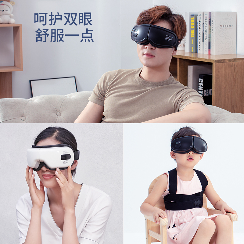 背背佳 BBK-EL1 眼部按摩器 天猫优惠券折后¥158包邮(¥188-30) 背背佳 BBK-EL1 眼部按摩器 天猫优惠券折后¥158包邮(¥188-30)