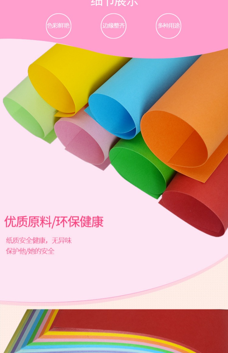 A4 màu 160g 100 thẻ giấy trẻ em hướng dẫn sử dụng giấy bìa cứng origami DIY vẽ tranh thủ công giấy sáng tạo - Giấy văn phòng 	giấy a4 văn phòng phẩm