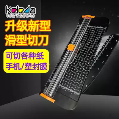 Kurada sliding knife Paper cutter Paper cutter head sliding knife series A4 paper cutter Paper cutter Paper cutter cutter sliding knife Black with ruler