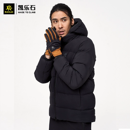 Дорожный спортивный пуховик, водоотталкивающая съемная куртка