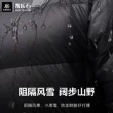 Демисезонный удерживающий тепло пуховик с пухом, бархатная дорожная толстовка с капюшоном, альпинистская куртка, гусиный пух