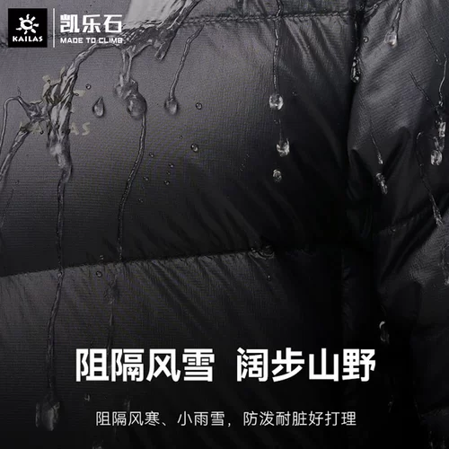 Демисезонный удерживающий тепло пуховик с пухом, бархатная дорожная толстовка с капюшоном, альпинистская куртка, гусиный пух