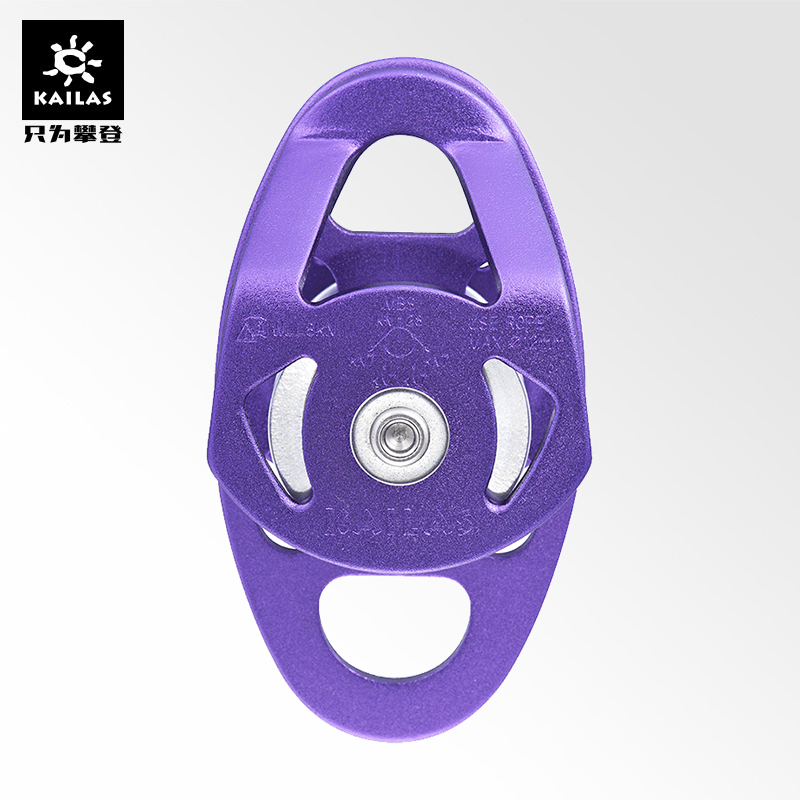 Kailas Kele Stone outdoor sports equipment equipped to climb rock climbing rescue movable double pulley KE600003