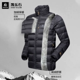 Демисезонный удерживающий тепло пуховик с пухом, бархатная дорожная толстовка с капюшоном, альпинистская куртка, гусиный пух