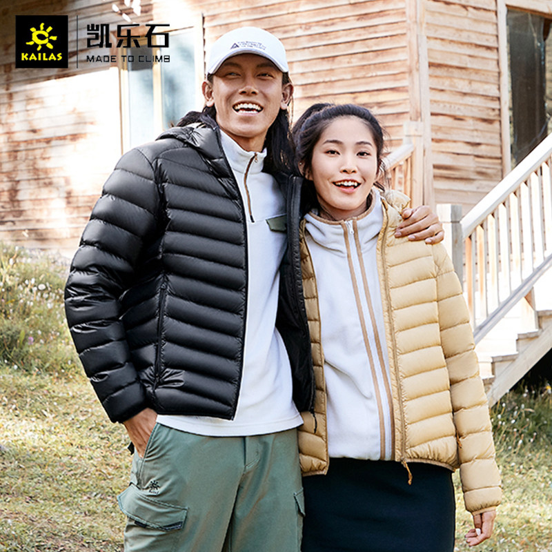 Kailestone men's and women's lightweight hooded down jacket Outdoor sports warm down jacket 90% down content