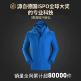 Дорожная куртка, удерживающий тепло комплект, бархатный пуховик, 3 предмета