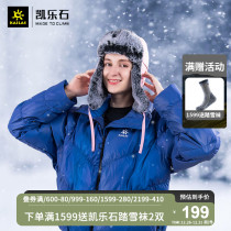 Kellogg hat thunder hat new male and female outdoor warmth knitted windproof hat in autumn winter