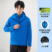 Мужчина-Кингконг Блю