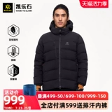 Дорожный спортивный пуховик, водоотталкивающая съемная куртка