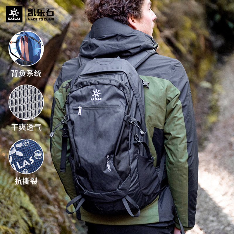 kailas kailstone outdoor backpack travel hiking large capacity climbing backpack 28L wind chi (Q-WIND)
