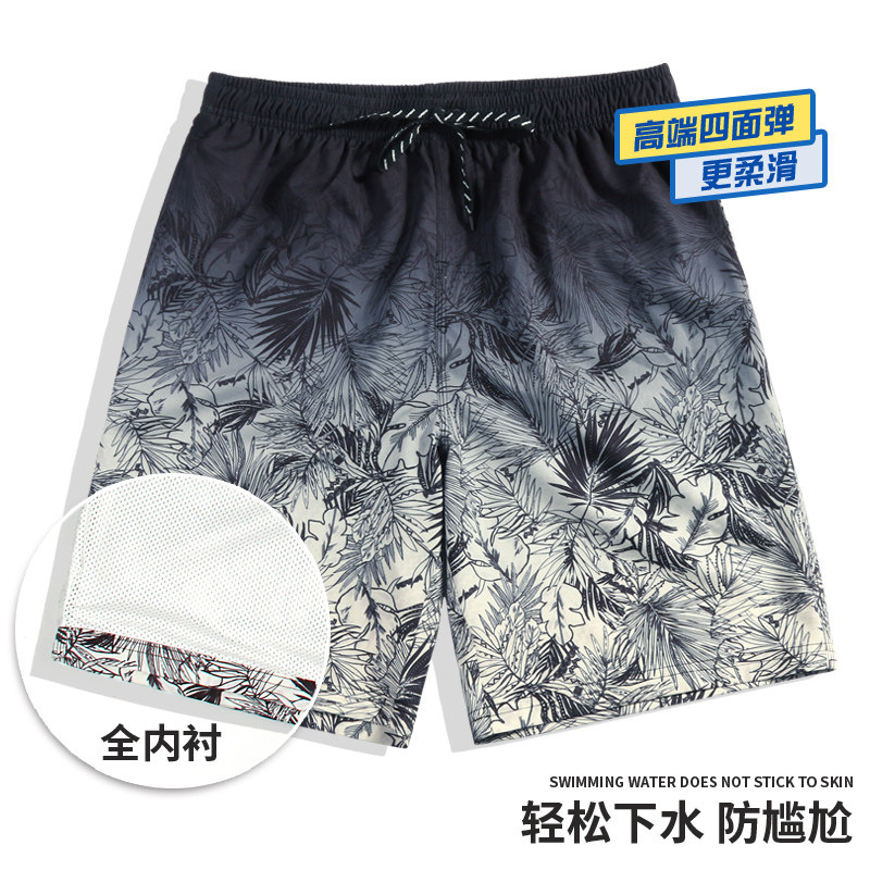 Men's loose-fitting lined beach pants Summer seaside vacation quick-drying swim trunks plus-size double-layer anti-embarrassment swim trunks