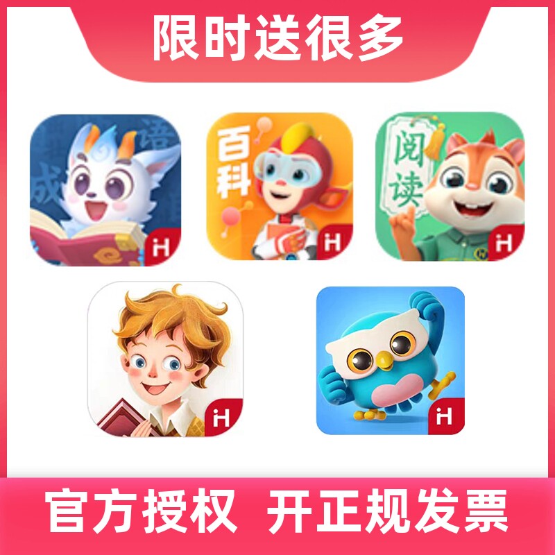 Hong En Bilingual Picture Book Idioms 100,000 Questions Permanent Reading Member Programming Story Little Painter Scanning Pen